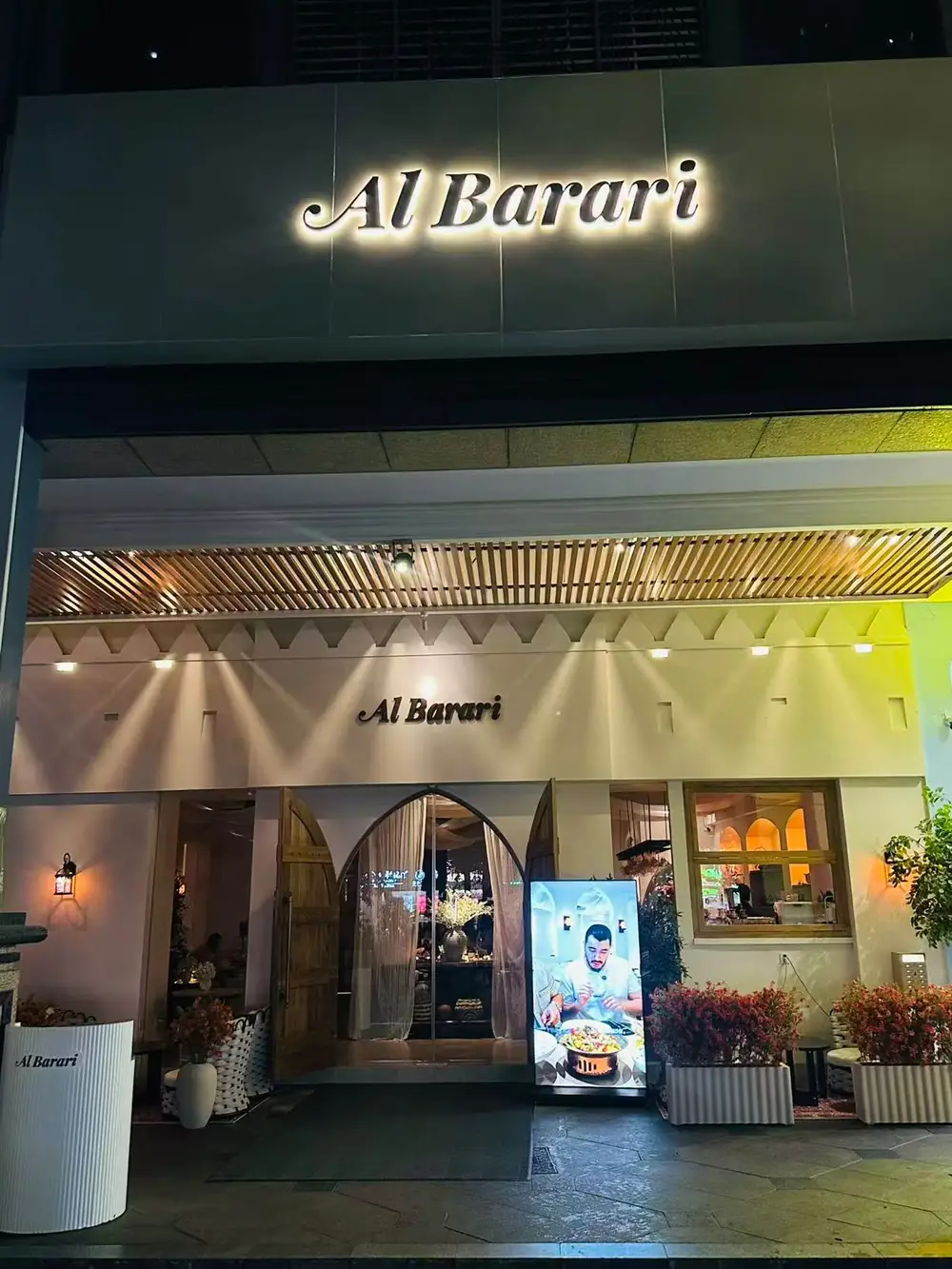 Al Barari storefront at night with its lit sign